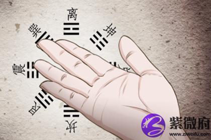 相术大全 (83)